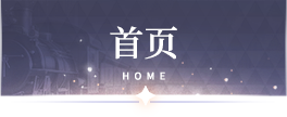 home_tab